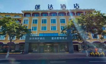 Homeinn Selected Hotel (Changdao Scenic Area Passenger Wharf)