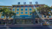 Homeinn Selected Hotel (Changdao Scenic Area Passenger Wharf) Hotels in Yantai