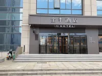 JI Hotel (Tianjin Jinnan Daxuecheng Weishan Nan Road) Hotels near Jinwan Square