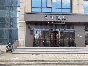 Ji Hotel (Tianjin Jinnan Lingshi Jun Store)