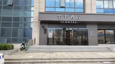 JI Hotel (Tianjin Jinnan Daxuecheng Weishan Nan Road) Hotels near Tianjin Occupation Skill Public Training Center Gymnasium