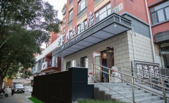 Beijing Wanjia Selected Hotel