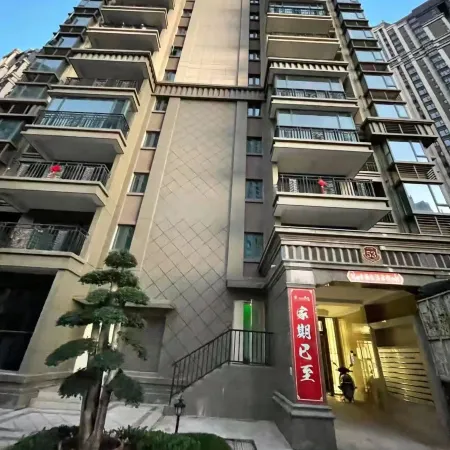 Anning NanHua Apartment