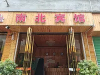 Leishan North and South Hotel