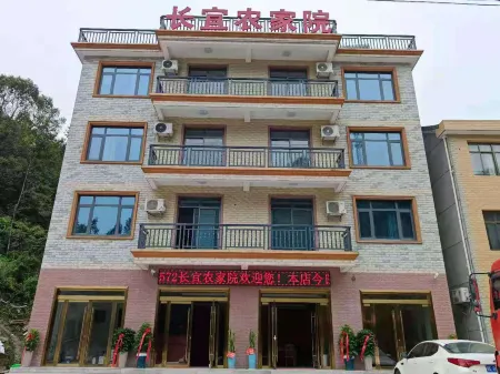 Changyi Farm House