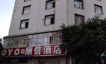 Chuxiong Qiyuan Hotel