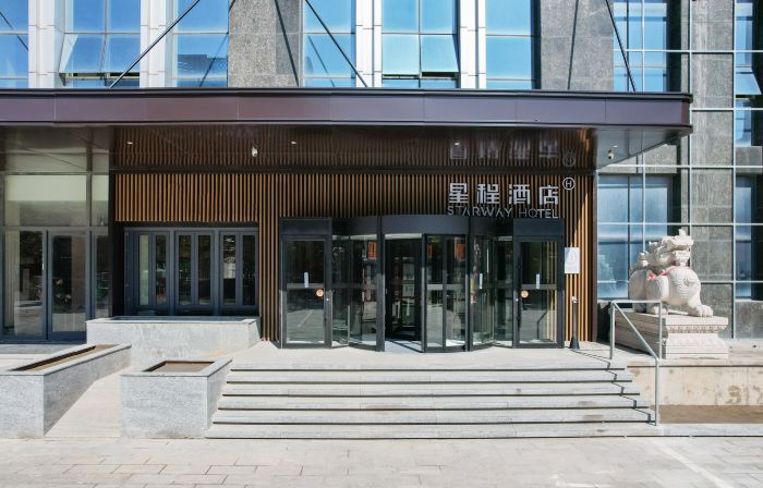 Starway Hotel (Zhaoyuan Wenquan Road)