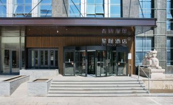 Starway Hotel (Zhaoyuan Wenquan Road)