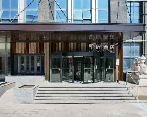 星程酒店（招遠溫泉路店） 招遠酒店