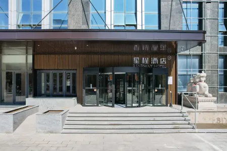 Starway Hotel (Zhaoyuan Wenquan Road) Отели в г. Чжаоюань