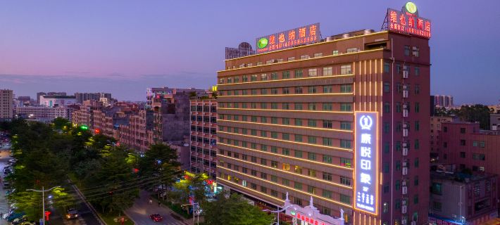 Vienna Hotel (Dongguan Songshan Lake North Railway Station Branch) Hotels in Dongguan