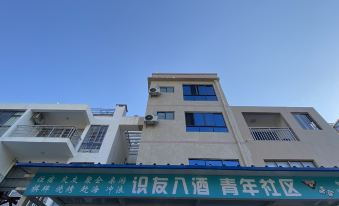 Shiyou Bajiu Youth Hostel (Beihai Yintan International Passenger Port)
