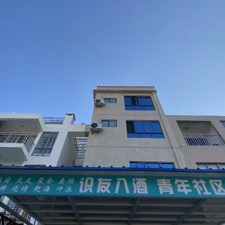 Shiyou Bajiu Youth Hostel (Beihai Yintan International Passenger Port)