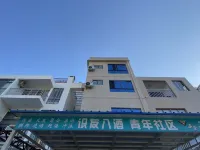 Shiyou Bajiu Youth Hostel (Beihai Yintan International Passenger Port) Hotels near Oceanorama