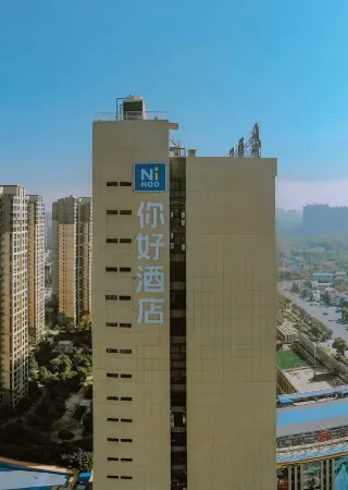 Ni Hao Hotel (Chuanshan Avenue Rongguan Qincheng) Отели рядом с достопримечательностью «Hunan Traffic Engineering College»
