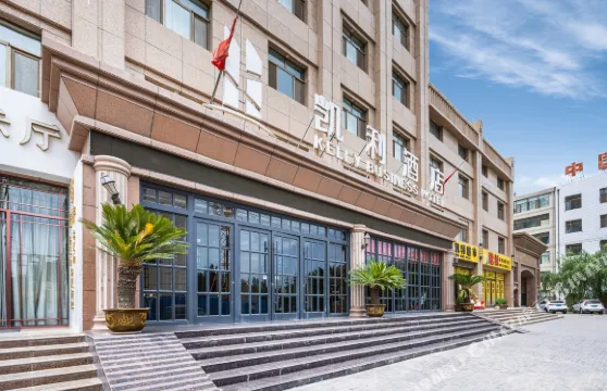 凱利酒店（張掖鐘鼓樓店）