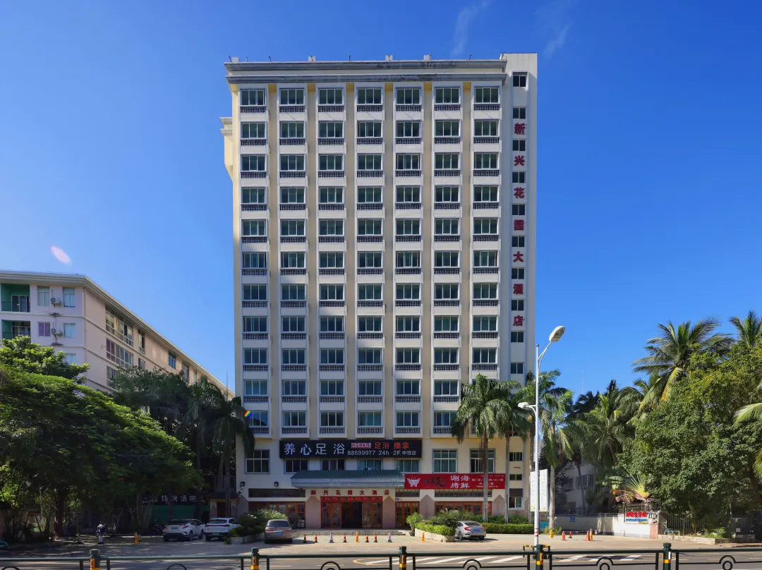 Xinxing Garden Hotel - Sanya