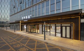 Ji Hotel(Jining Taibai Lake Sports Center Plaza)