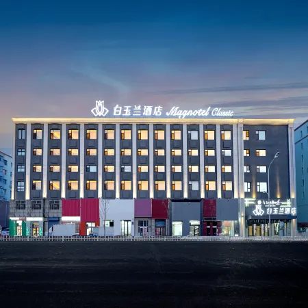 Magnotel Qiqihar Railway Station Hotel