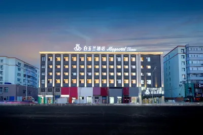 Magnotel Qiqihar Railway Station Hotel Hotels in Qiqihar Railway Station