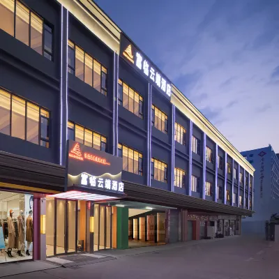 Fulin Yunduan Hotel (Shenzhen Pingshan BYD Shaxue Metro Station) Hotel dekat Pusat Pingshan