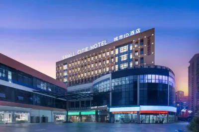 City ID Hotel (Southwest Trade City of Luzhou High-speed Railway Station)