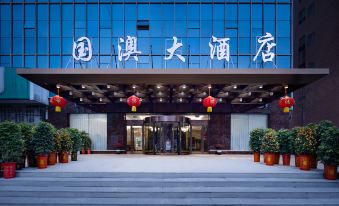 Guo'ao Hotel