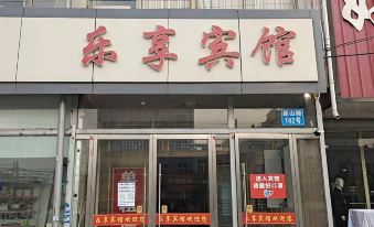 Xinxu Lexiang Hotel