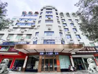 Morning Inn Hotel (Hengyang County Xidu Chuanshan Square) - Park Yeri
