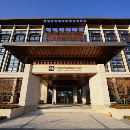 Zhangjiakou Grand Metropark Hotel Отели в г. Чжанцзякоу