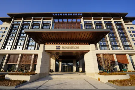 Zhangjiakou Grand Metropark Hotel