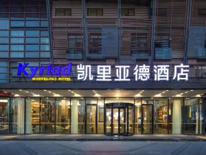 Kyriad Marvelous Hotel (Chengdu Overseas Chinese Town Happy Valley Store)