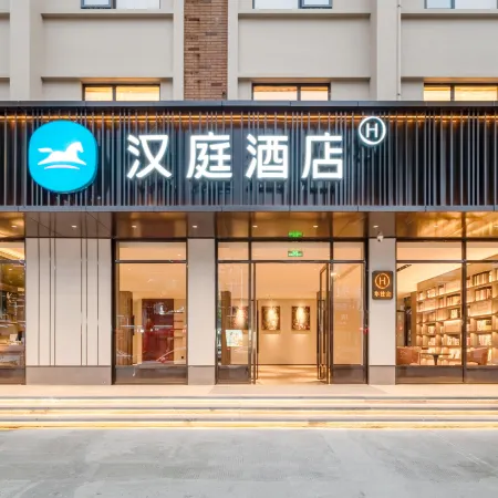 HanTing Hotel (Yuyao Linshan Town)