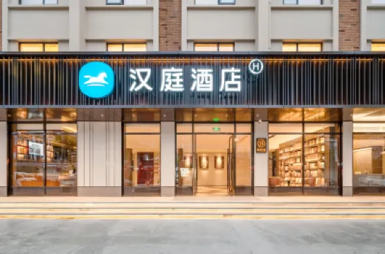 HanTing Hotel (Yuyao Linshan Town) Hotels in Yuyao