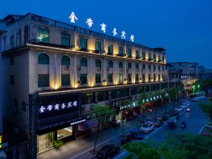 Jindi Business Hotel (Wuyi Baiyangdu, High Speed Railway Station)