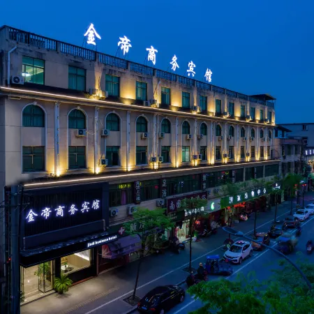 Jindi Business Hotel (Wuyi Baiyangdu, High Speed Railway Station)