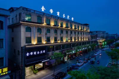Jindi Business Hotel (Wuyi Baiyangdu, High Speed Railway Station)