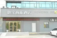 Homeinn Selected Hotel (Yantai Fushan District Yongda Street) Hotel a Yantai