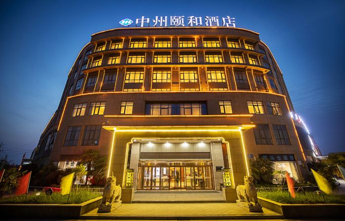 Zhongzhou Yihe Hotel