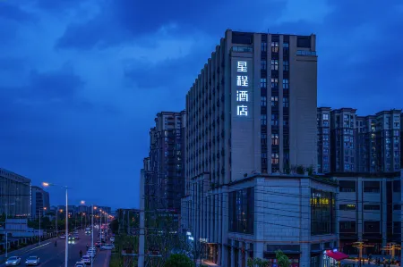 Starway Hotel (Xipu Baicao Road) Отели рядом с достопримечательностью «Sichuan Daxue Jincheng College»