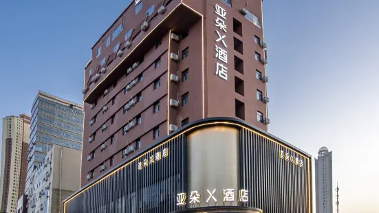 Dalian Xi'an Road subway station Yaduo X Hotel