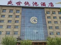Shengshi Qiuchi Hotel Hotels in Xihe