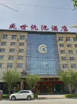 Shengshi Qiuchi Hotel
