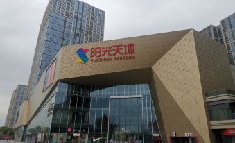 Chujian Meisu Apartment (Fuzhou South Railway Station Shop)