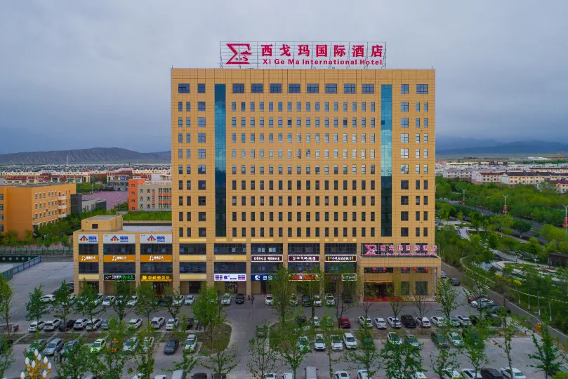 獨山子西戈瑪國際飯店