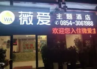 Sandu Wei'ai Theme Hotel