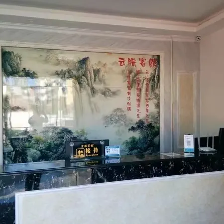 Yunteng Hotel (Zixi Experimental Primary School Shop)