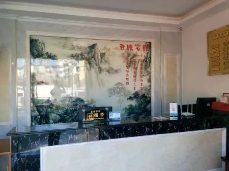 Yunteng Hotel (Zixi Experimental Primary School Shop)