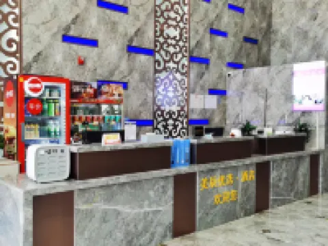 Meichen Preferred Hotel Hotels in Guyang