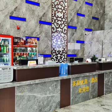 Meichen Preferred Hotel